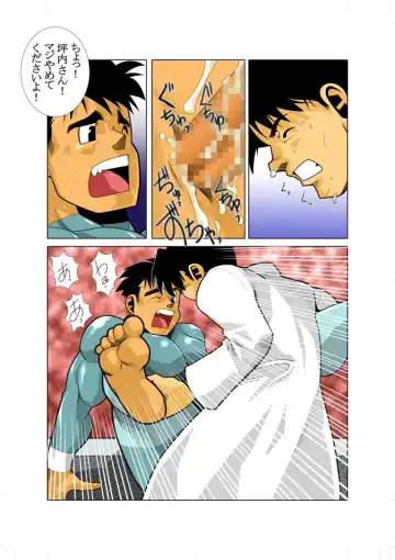 [Nakata Shunpei] KEKKA Fhentai - Page 18