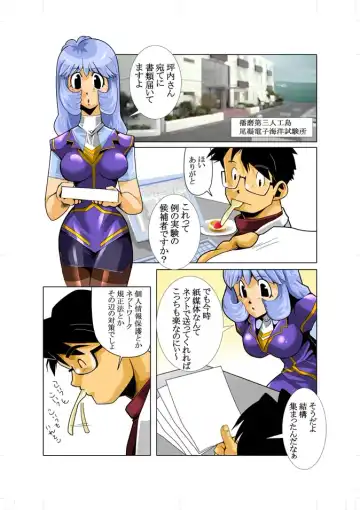 [Nakata Shunpei] KEKKA Fhentai - Page 2