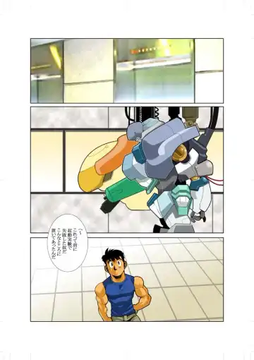 [Nakata Shunpei] KEKKA Fhentai - Page 6