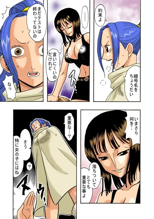 [Murata.] Vivi no Koukai Nisshi Vol. 1 Fhentai - Page 4