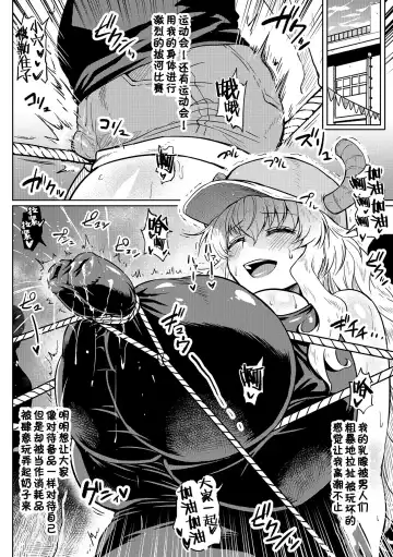 [Ahemaru] Quetzalcoatl no Nichijou Fhentai - Page 14