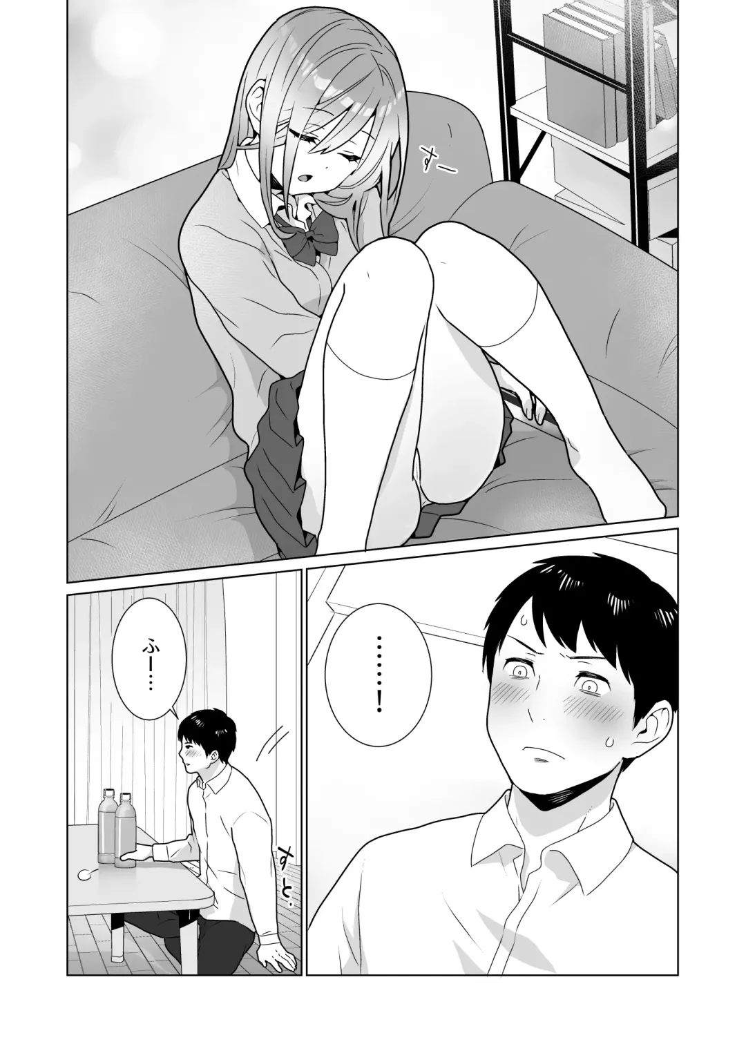 [Oyu] Tonari no Tsundere Gal to Kojireta Seiheki ga Karande Motsurete Kunzu Hoguretsu Suru Hanashi Fhentai - Page 25