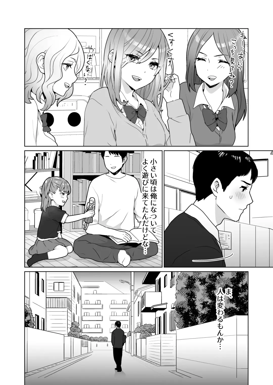 [Oyu] Tonari no Tsundere Gal to Kojireta Seiheki ga Karande Motsurete Kunzu Hoguretsu Suru Hanashi Fhentai - Page 3