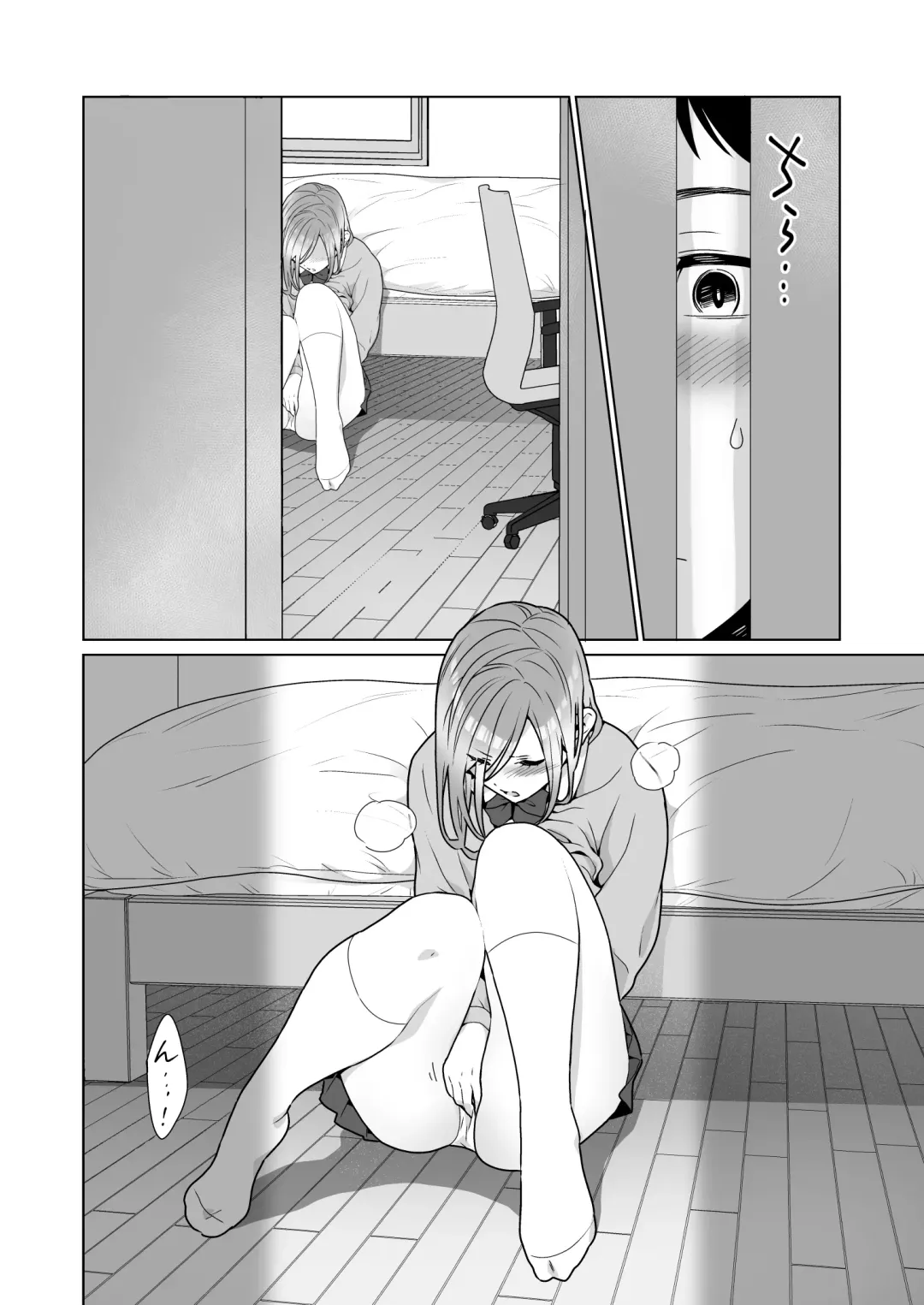 [Oyu] Tonari no Tsundere Gal to Kojireta Seiheki ga Karande Motsurete Kunzu Hoguretsu Suru Hanashi Fhentai - Page 9