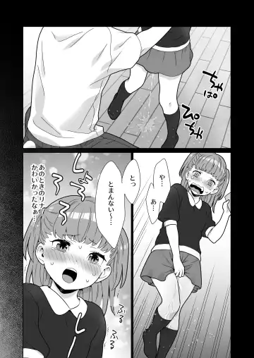 [Oyu] Tonari no Tsundere Gal to Kojireta Seiheki ga Karande Motsurete Kunzu Hoguretsu Suru Hanashi Fhentai - Page 15