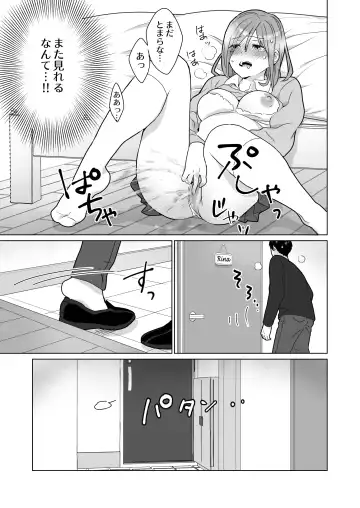 [Oyu] Tonari no Tsundere Gal to Kojireta Seiheki ga Karande Motsurete Kunzu Hoguretsu Suru Hanashi Fhentai - Page 16