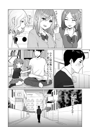 [Oyu] Tonari no Tsundere Gal to Kojireta Seiheki ga Karande Motsurete Kunzu Hoguretsu Suru Hanashi Fhentai - Page 3