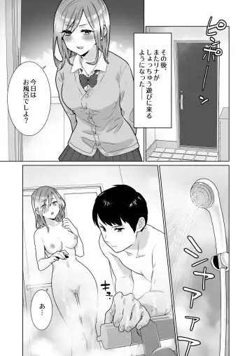 [Oyu] Tonari no Tsundere Gal to Kojireta Seiheki ga Karande Motsurete Kunzu Hoguretsu Suru Hanashi Fhentai - Page 42