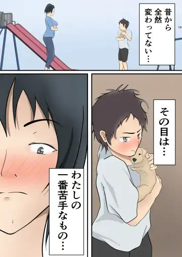 [Shimipan] Mi no Haha ni Dairi Shussan o Onegai shita Hanashi Fhentai - Page 8