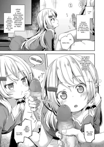 [Pirason] Oufuu Yousei Shuukan | Неделя с европейской феей Fhentai - Page 3