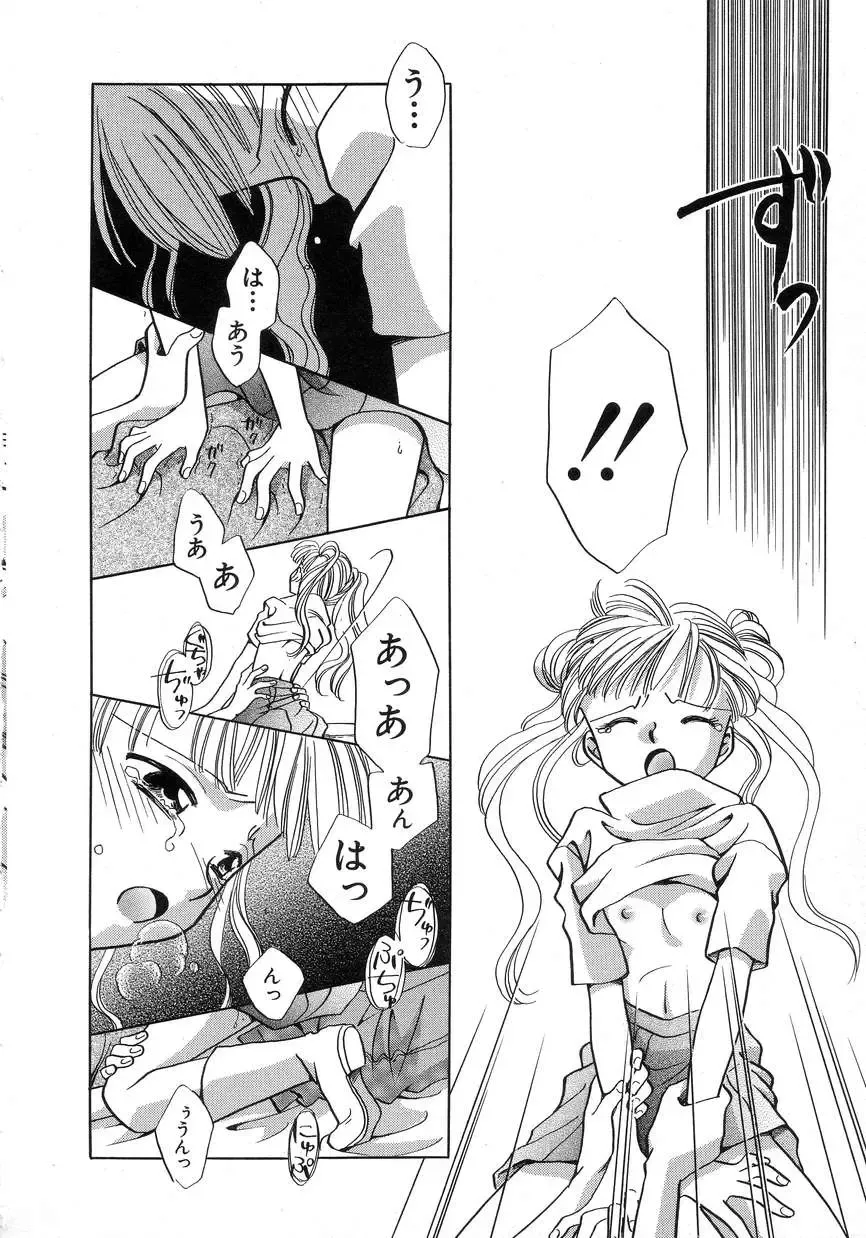 Hinnyuu Seikatsu Fhentai - Page 64