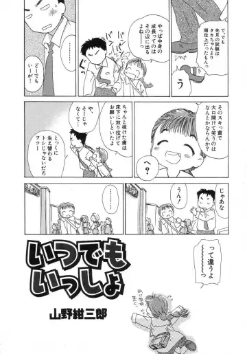 Hinnyuu Seikatsu Fhentai - Page 10