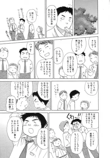 Hinnyuu Seikatsu Fhentai - Page 11