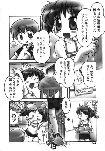 Hinnyuu Seikatsu Fhentai - Page 118