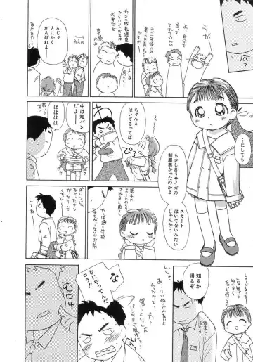 Hinnyuu Seikatsu Fhentai - Page 12