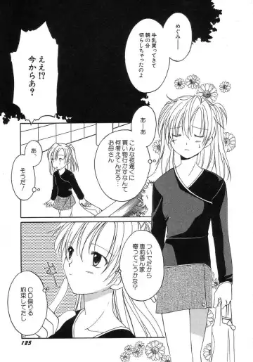 Hinnyuu Seikatsu Fhentai - Page 129