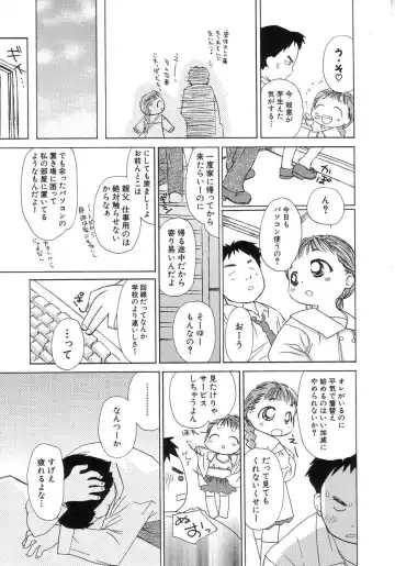 Hinnyuu Seikatsu Fhentai - Page 13