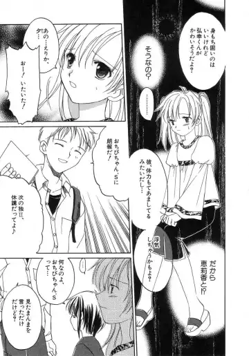 Hinnyuu Seikatsu Fhentai - Page 133