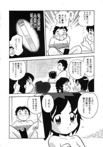 Hinnyuu Seikatsu Fhentai - Page 150
