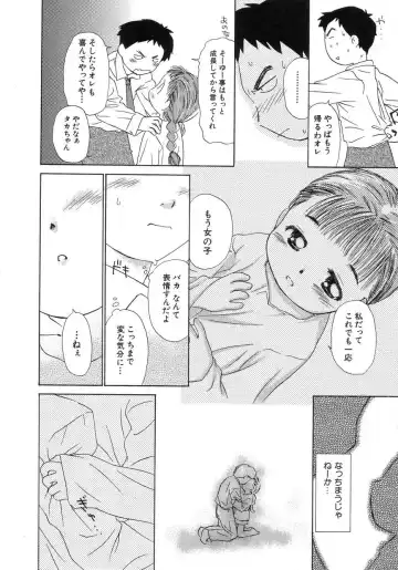 Hinnyuu Seikatsu Fhentai - Page 16