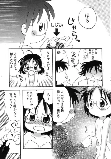 Hinnyuu Seikatsu Fhentai - Page 161