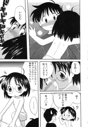Hinnyuu Seikatsu Fhentai - Page 163