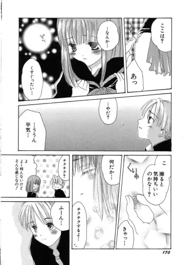 Hinnyuu Seikatsu Fhentai - Page 174