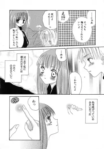 Hinnyuu Seikatsu Fhentai - Page 176