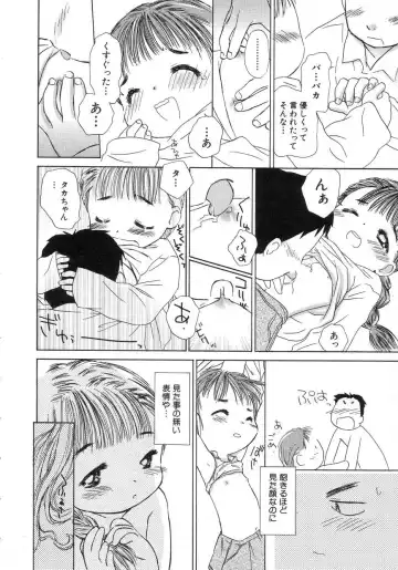 Hinnyuu Seikatsu Fhentai - Page 18