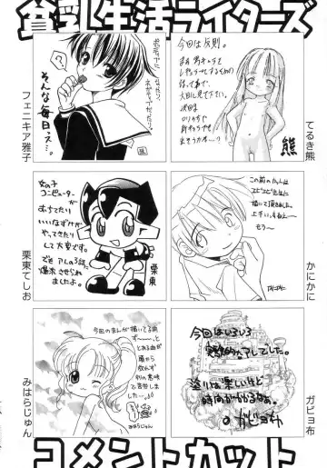Hinnyuu Seikatsu Fhentai - Page 180