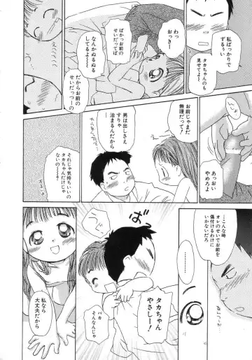 Hinnyuu Seikatsu Fhentai - Page 20