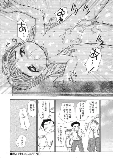 Hinnyuu Seikatsu Fhentai - Page 24