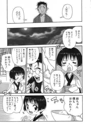 Hinnyuu Seikatsu Fhentai - Page 27