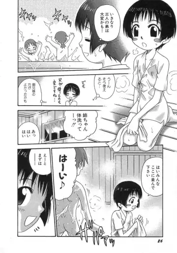 Hinnyuu Seikatsu Fhentai - Page 30
