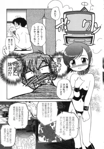 Hinnyuu Seikatsu Fhentai - Page 51