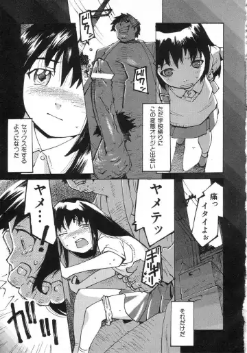 Hinnyuu Seikatsu Fhentai - Page 71