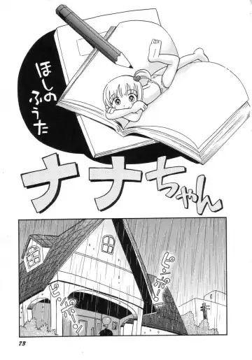 Hinnyuu Seikatsu Fhentai - Page 77