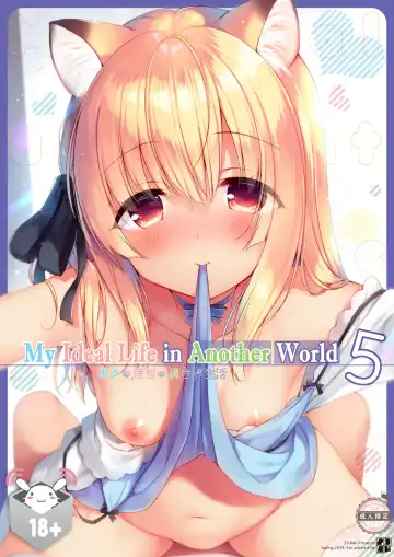 [Ichiri] Boku no Risou no Isekai Seikatsu - My ideal different world life Soushuuhen 02 | My Ideal Life in Another World Omnibus 02 Fhentai - Page 5