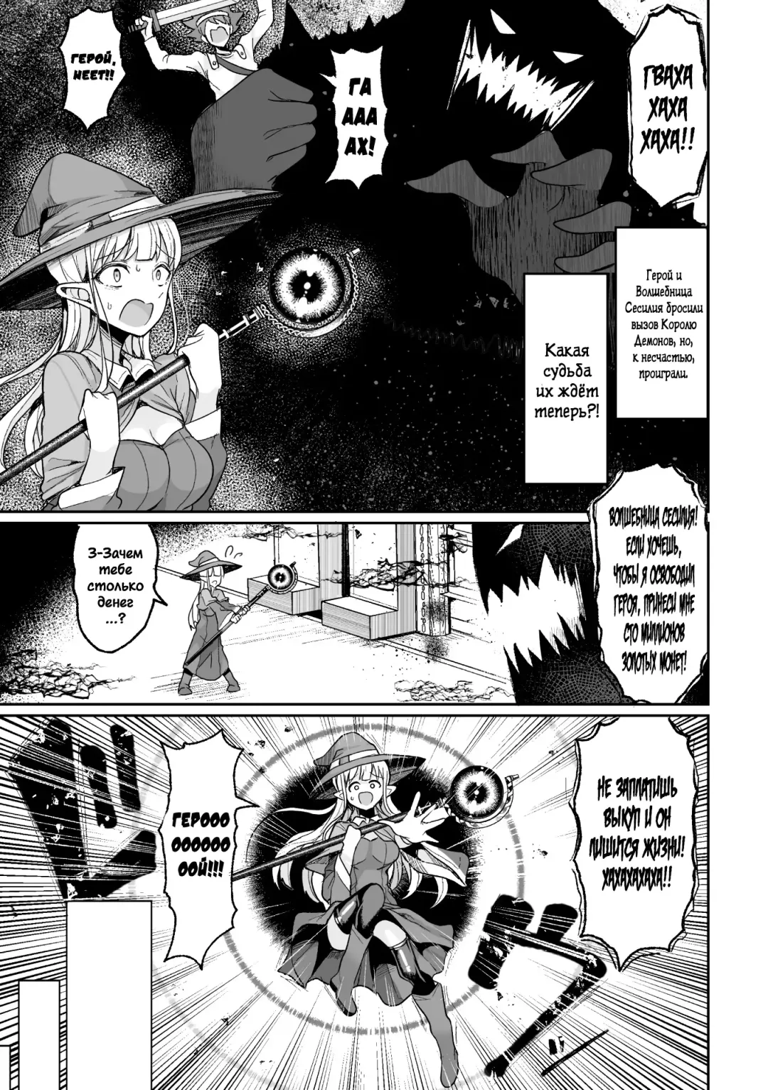 [Motsuaki] Tanetsuke Colosseum! Episode 1 | Conception Colosseum! 1 Fhentai - Page 2