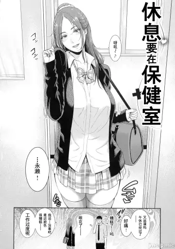 [Gonza] Milf is in love with dick | 熱愛老二的美豔女們 Fhentai - Page 139