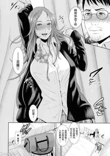 [Gonza] Milf is in love with dick | 熱愛老二的美豔女們 Fhentai - Page 141