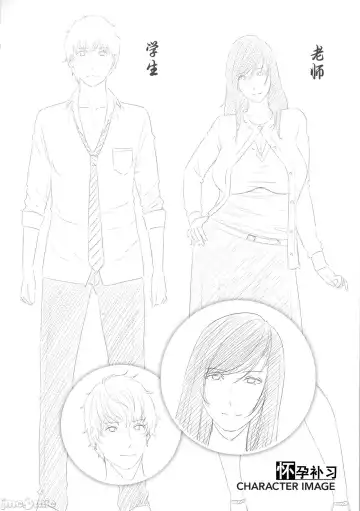 [Gonza] Milf is in love with dick | 熱愛老二的美豔女們 Fhentai - Page 71