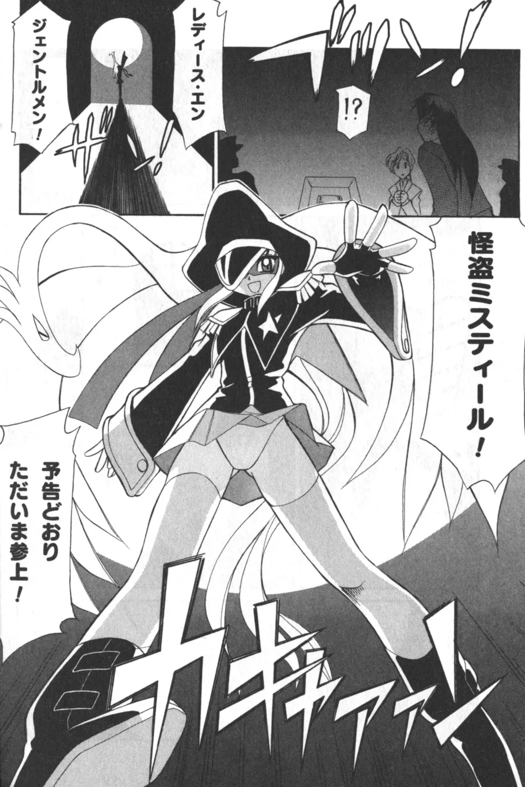 Hinnyuu Tengoku Fhentai - Page 131