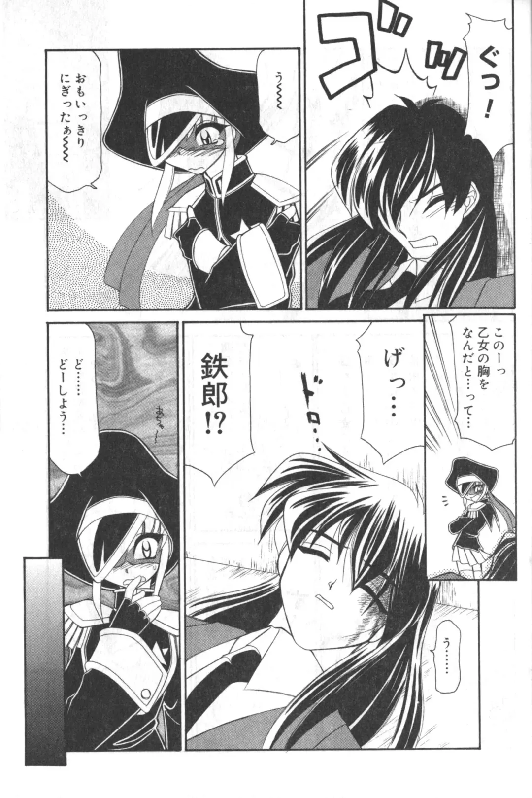 Hinnyuu Tengoku Fhentai - Page 134