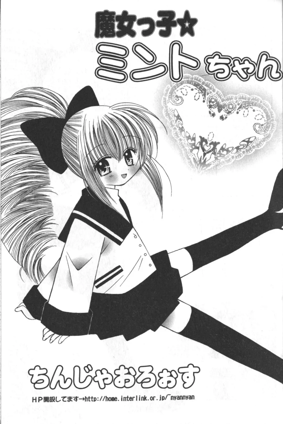 Hinnyuu Tengoku Fhentai - Page 144