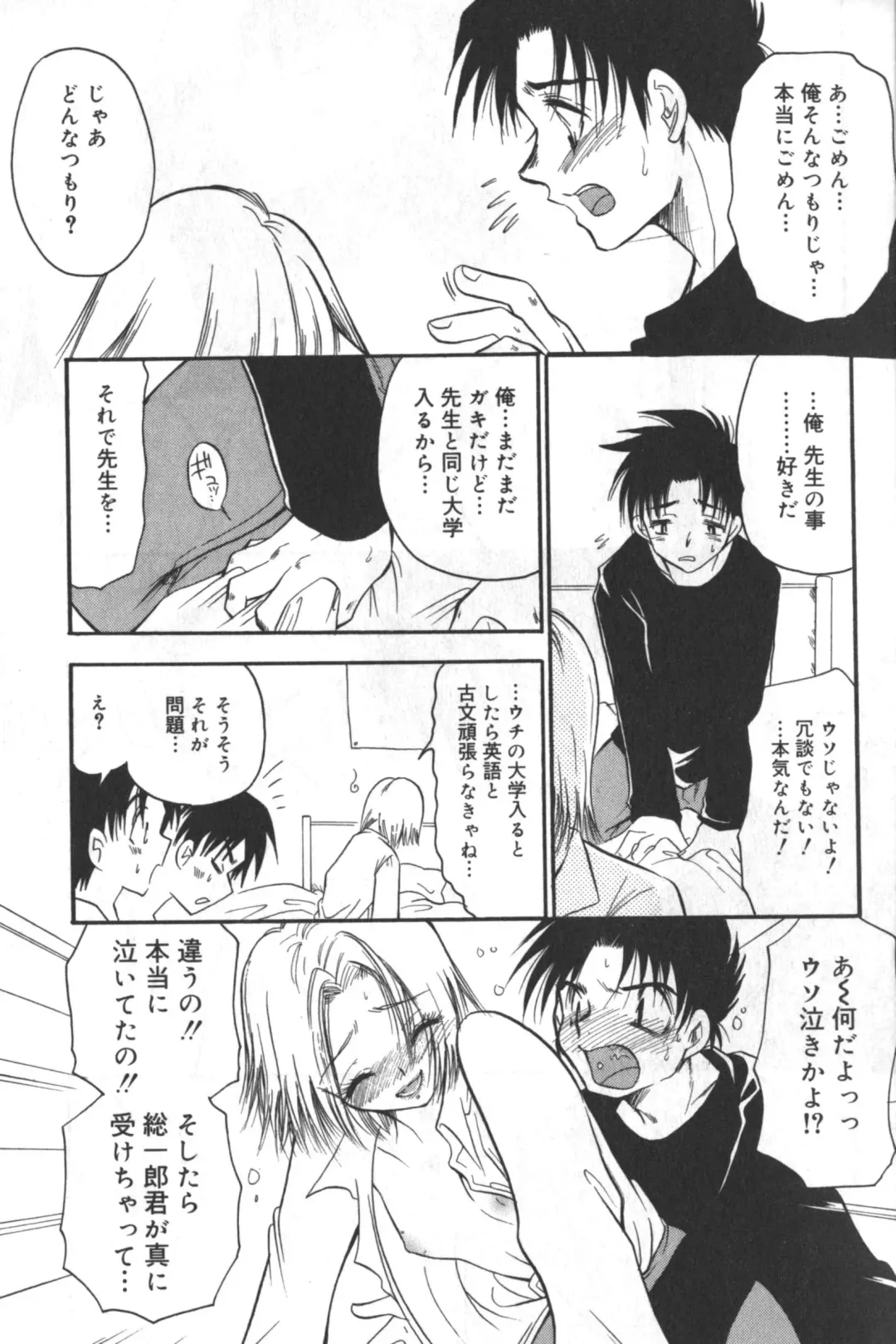 Hinnyuu Tengoku Fhentai - Page 26