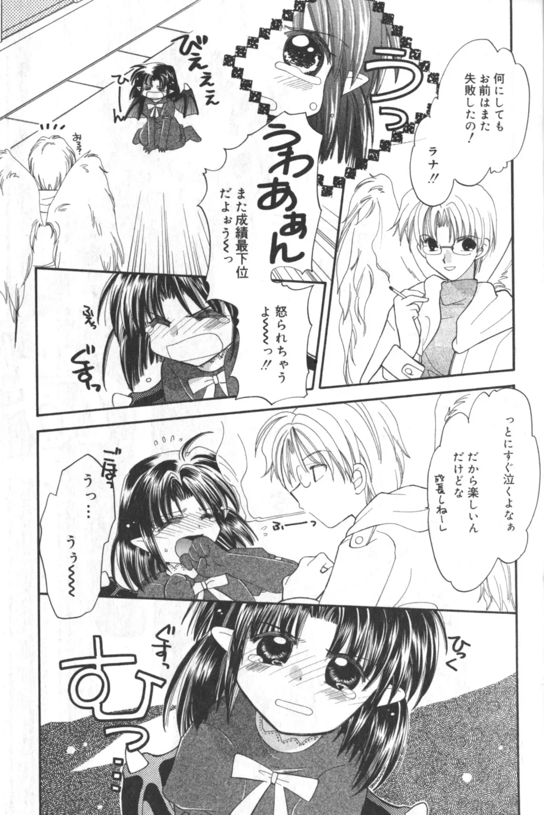 Hinnyuu Tengoku Fhentai - Page 56