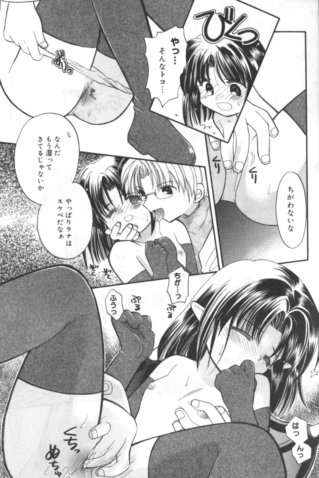 Hinnyuu Tengoku Fhentai - Page 60