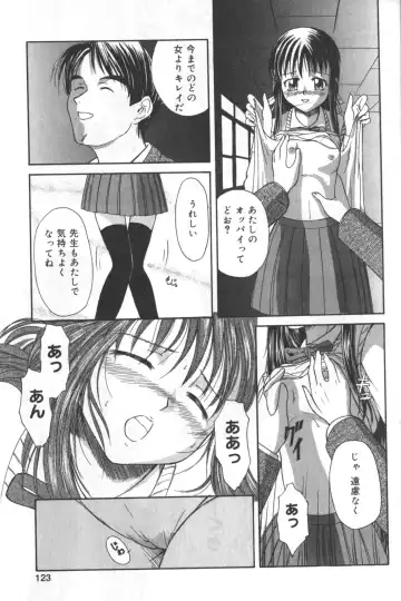 Hinnyuu Tengoku Fhentai - Page 122