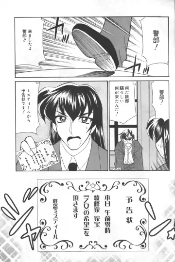 Hinnyuu Tengoku Fhentai - Page 128